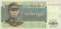 1 Kyat 1972