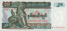 20 Kyats 1994