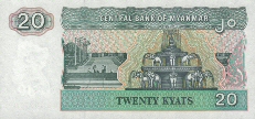 20 Kyats 1994