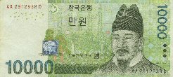 10000 Won 2007 -