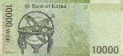 10000 Won 2007 -
