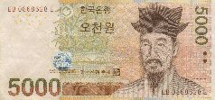 5000 Won 2006 -