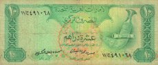 10 Dirhams 1982