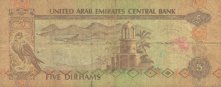 5 Dirhams 1982