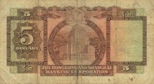 5 Dollars 1959 - 1975