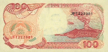 100 Roupie indonésienne 1992 - 2000
