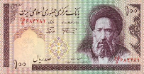 100 Rials 1985