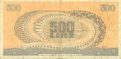 500 Lires 1966-1975