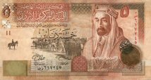 5 Dinars Jordanien 2002-