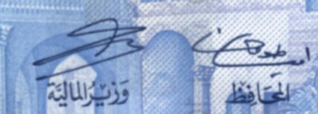 Signatures 2007