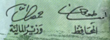 Signatures 2008
