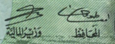 Signatures 2006