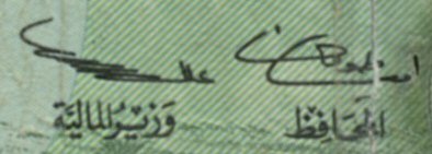 Signatures 2005