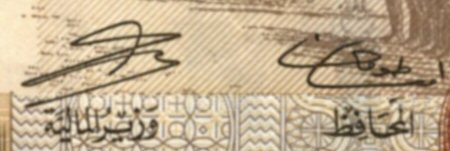 Signatures 2006