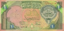 1 Dinar 1992