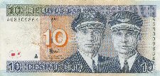 10 Litai 2001
