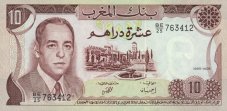10 Dirhams 1970-1985