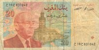 20 Dirhams 1996