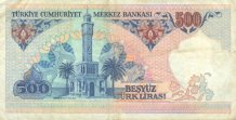 500 Livres turques 1970 (1984)