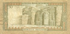 50 Rials 1973