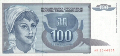 100 Dinars 1992