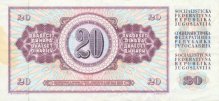 20 Dinars 1978-1981
