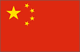 Drapeau de la Chine