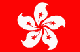 Drapeau de Hong Kong